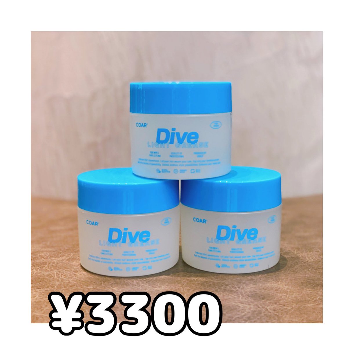 COAR Dive Light Grease 2個セット コア ライトグリース