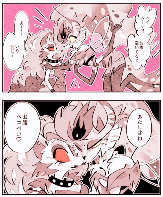 🦊🐺 