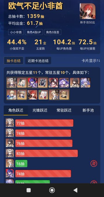 收工 https://t.co/IiP2bAgTLl