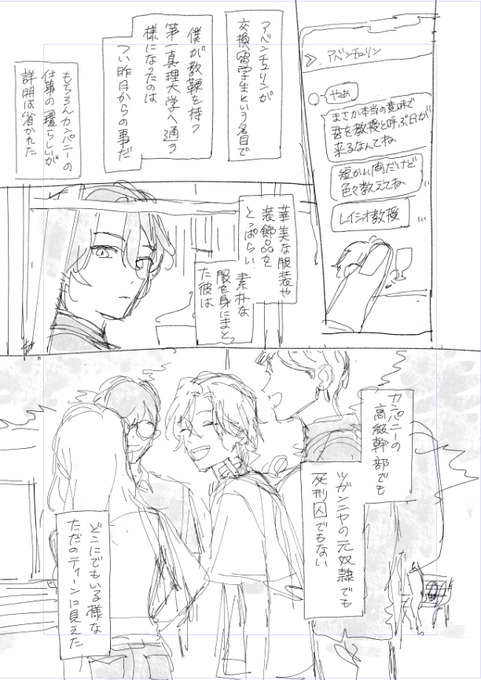 ってゆうレイチュリ描きたい…… 