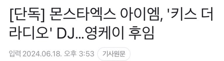 [꿍디 데뷔 기념 RT 이벤트]

사유💜
몇년간인지 기억도 못하게 존버한 꿍디의 데뷔 

일시💜
라디오 첫방일 중 어느 시간대 

인원💜
3명 (이상이 될 수도 있음) 

상품💜
제 사진중에서 고르신 사진으로 a2 사이즈 쉬폰 포스터 제작해 보내드립니다.