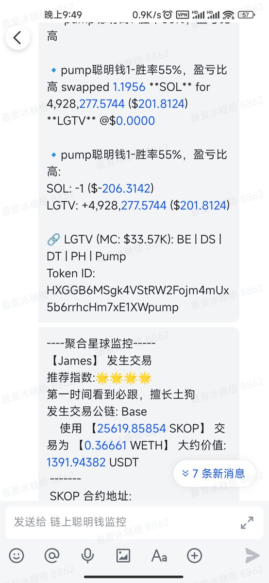 neo9561's tweet photo. 币币发聚合群全新升级，现只需19u就能体验一个月。034557317ef74e71a9aace3eeb4beda8
包含链上打新监控，聪明钱监控，交易所上新监控，国内外交易员跟单学习，镭射猫等知名kol发言实时转发和ai总结。链上，打新，二级，铭文符文，撸毛，一个都不错过！！！ 
#crypto #比特币 #币圈 #以太坊 #crypto https://t.co/pnVMhwhCdN