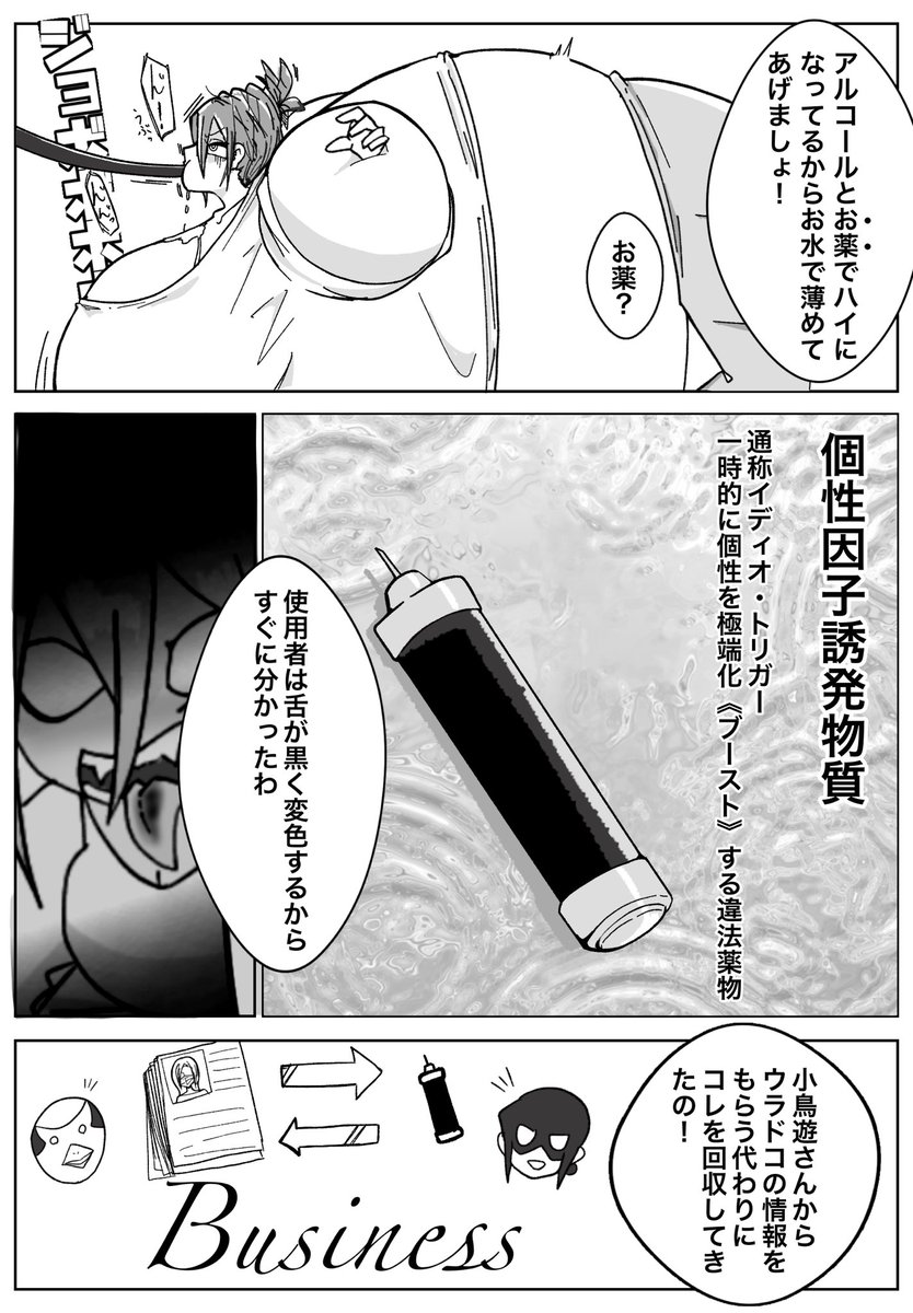 マンガ 現代情報論が驚異的によくわかる Amazon.com: マンガ現代情報論が驚異的によくわかる