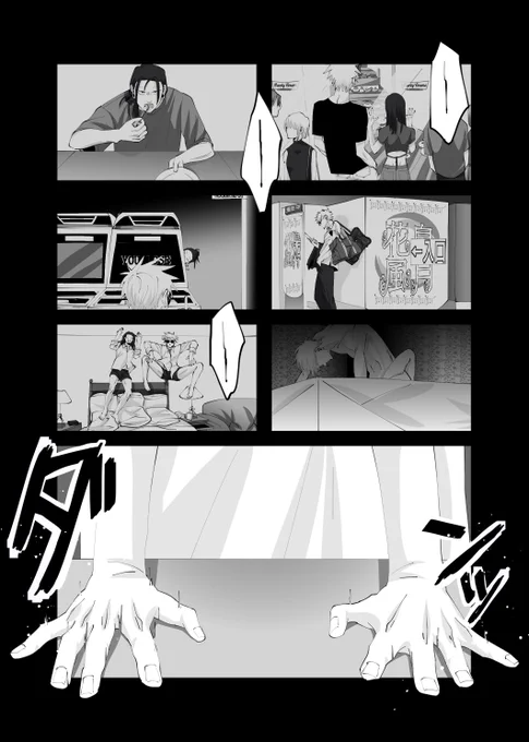 ⑦ 