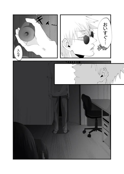 ⑧ 