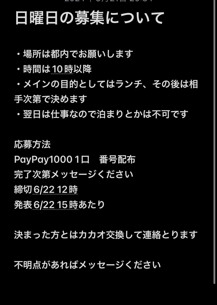 これで決めます😇