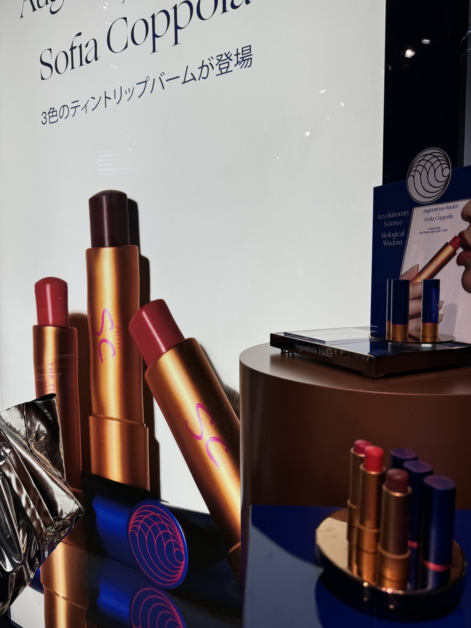 世界で注目されるスキンケアブランド、アウグスティヌス