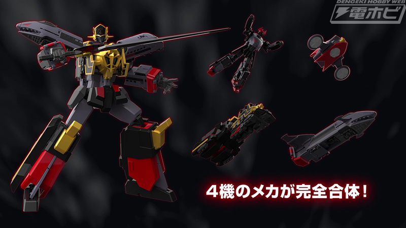 勇者特急マイトガイン』より、#THE合体 ブラックマイトガインの情報が