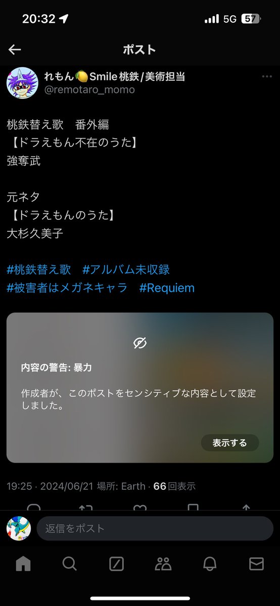 Dreamnin9's tweet photo. @remotaro_momo せんしてぃぶ https://t.co/ky9F3VXepK
