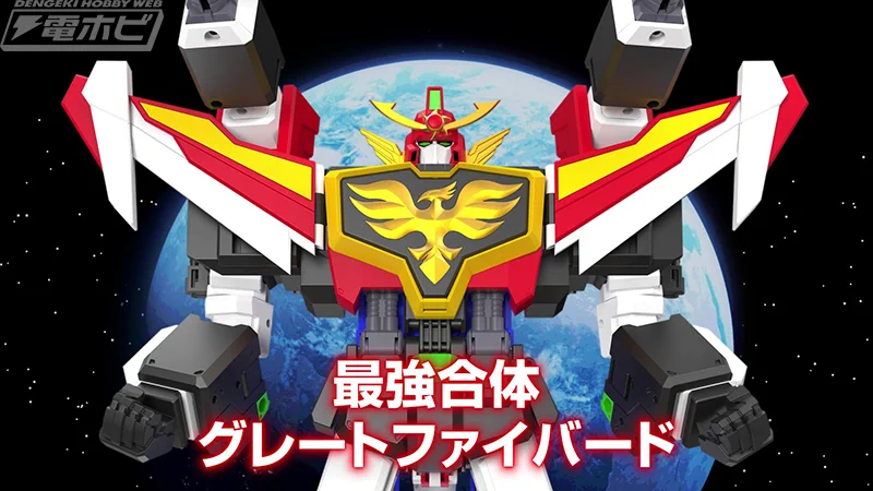 電撃ホビーウェブ on X: 