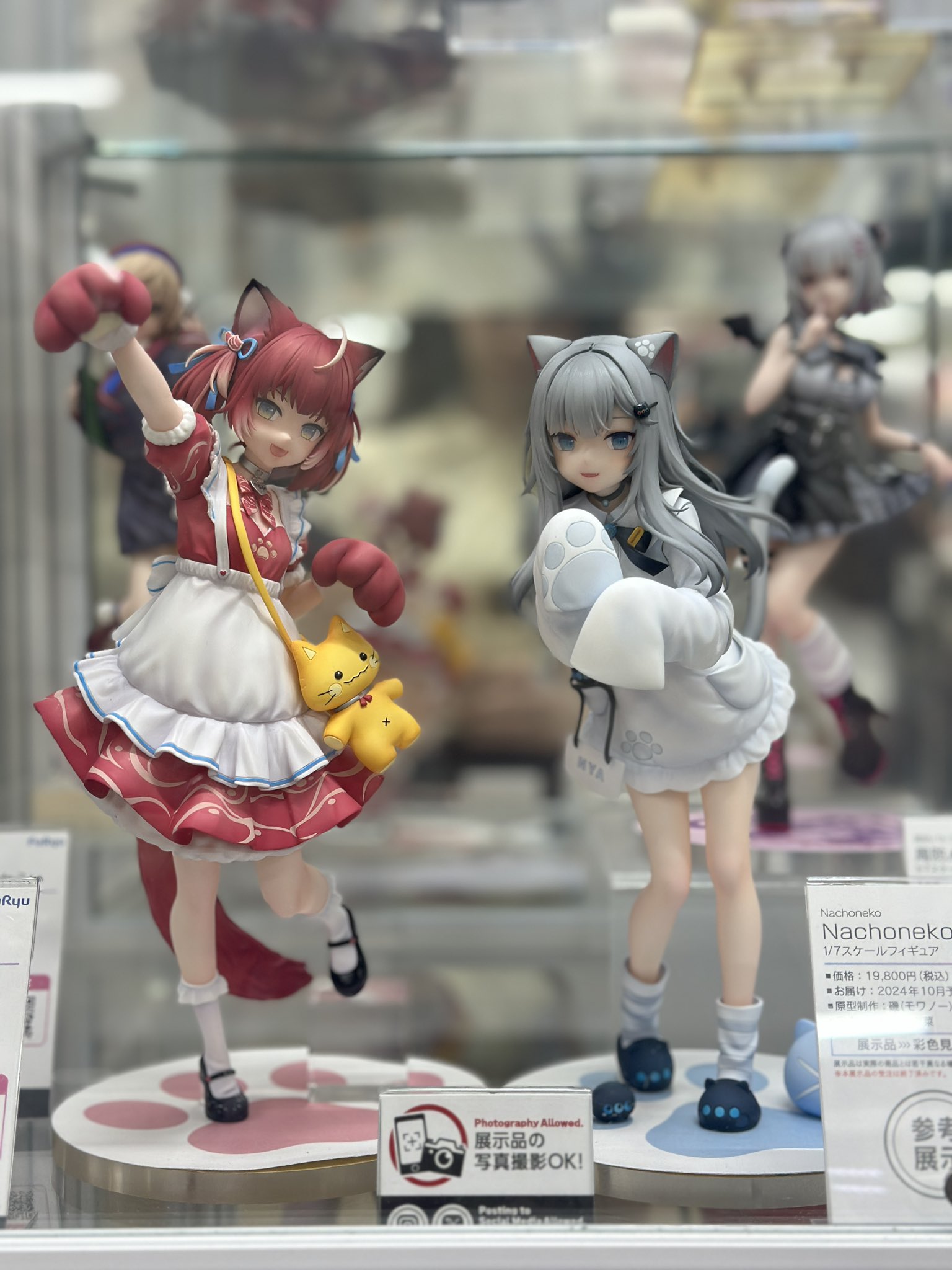 赤見かるび フィギュア 赤見かるび 1/7スケールフィギュア – フィギュア通販はFURYU HOBBY MALL