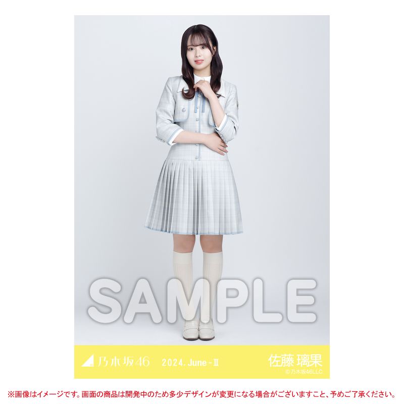 金川紗耶 アニマルルームウェア 乃木坂46 2024.March-Ⅲ 生写真