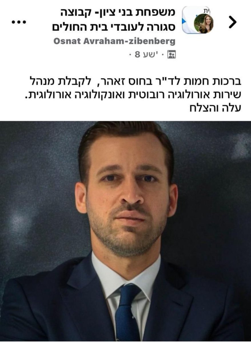 Zaher Bahouth, MD tweet media