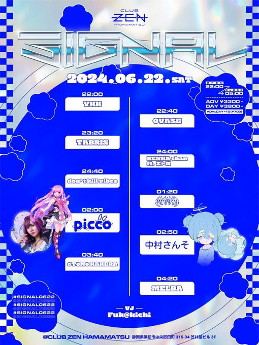 ついに明日開催　‼️‼️

SIGNAL @ CLUB ZEN

TTもでました！✧*｡ヾ(｡>﹏<｡)ﾉﾞ✧*。

チケット売り切れました！！
前売りdmでまだうけつけてます
よろしくお願いいたしますٍٛ  .  ̫ . ٛ ٍ  ◝✩
