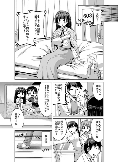 「油断しすぎた超絶むちぽちゃ女子の駄肉を揉みしだきたいHなアンソロジーコミック」に漫画載ってます。病弱ガールがプールで水着爆散したり飛び込みどすこいするお話です。むちち好きな紳士はよろしくね🏊‍♀️🌊🐖
https://t.co/GGqxAVgf8m 