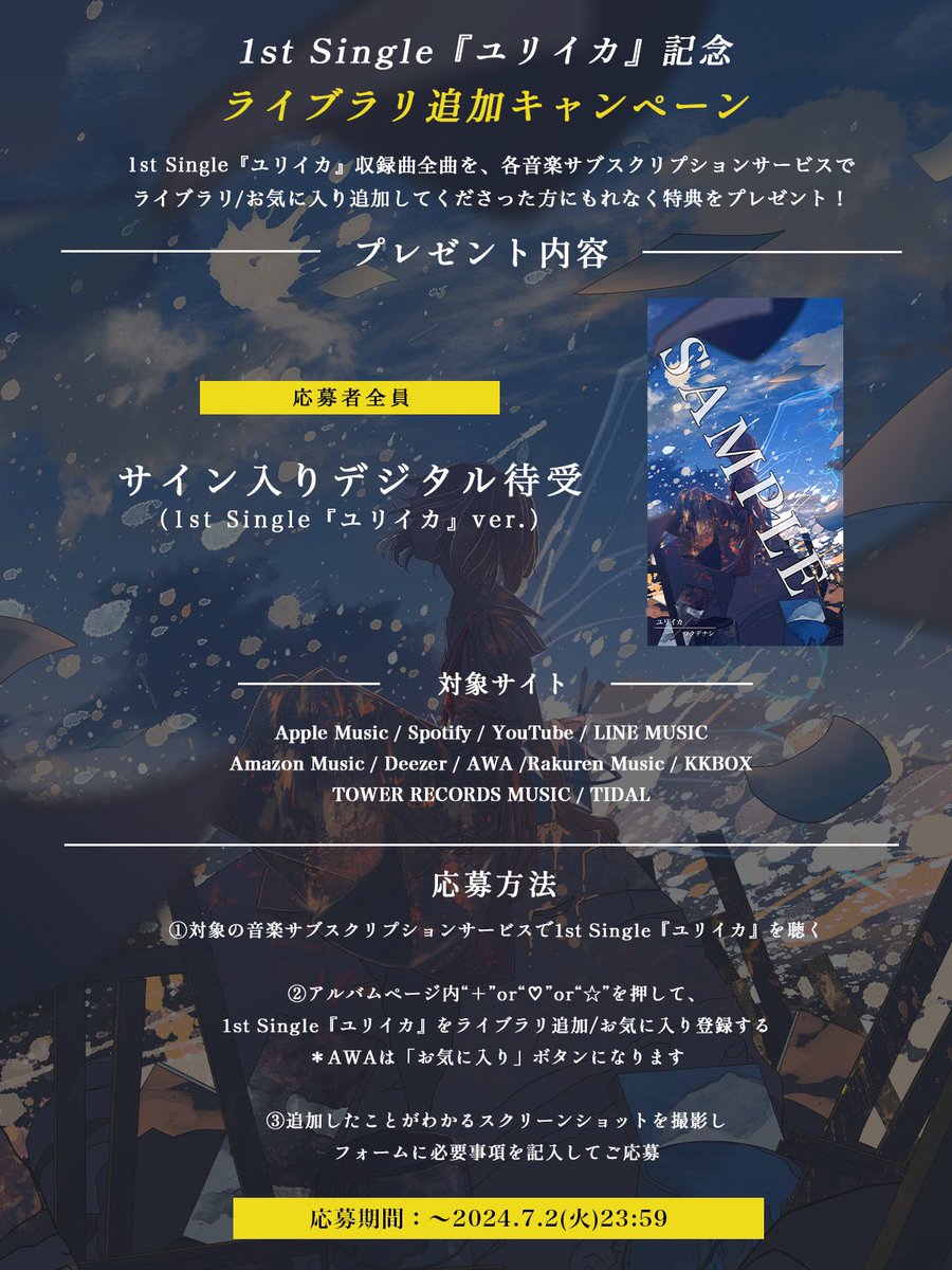 ロクデナシ on X