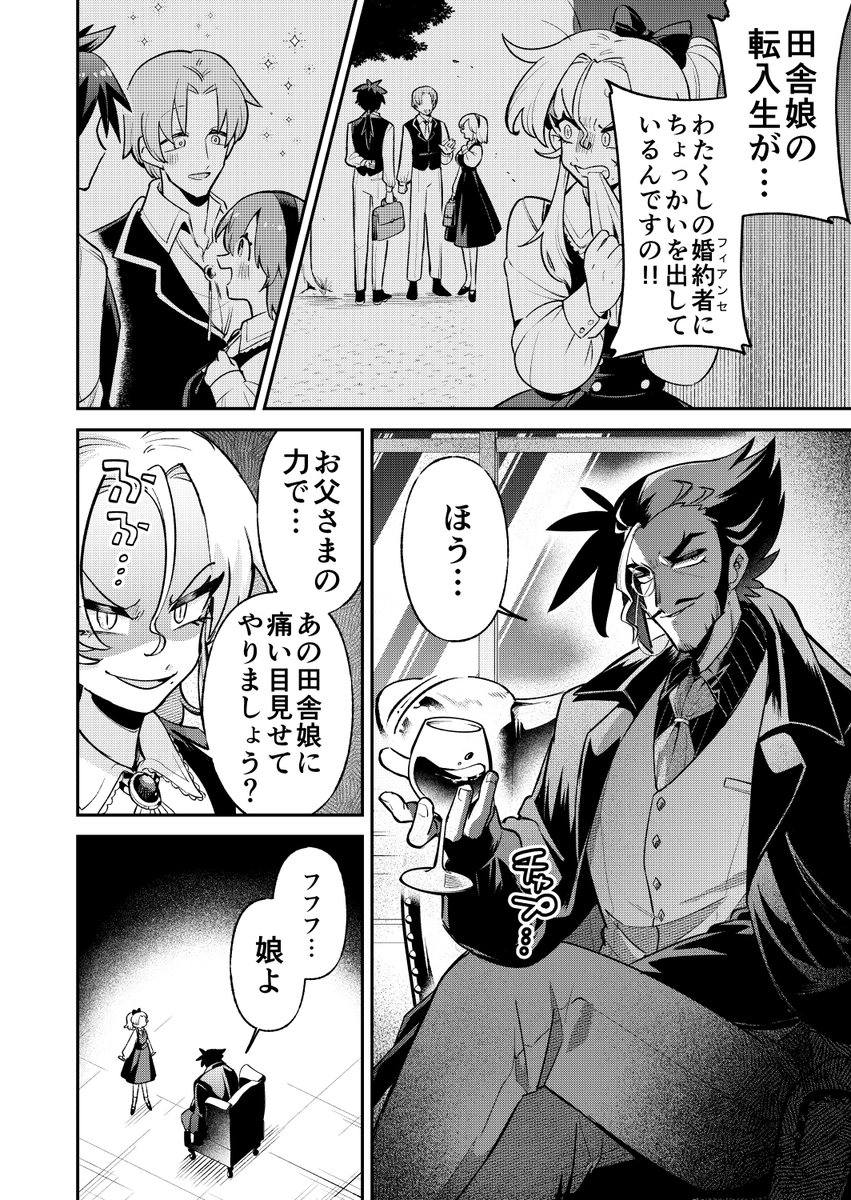 (2/14) 