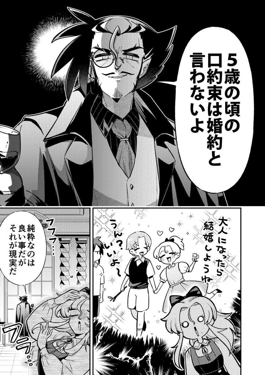 (2/14) 