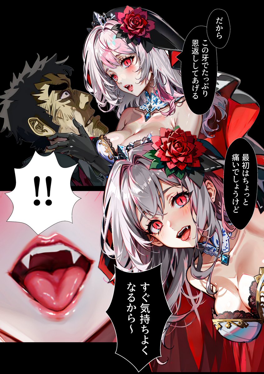 SuzunaShiraishi's tweet photo. @casapig （2/3） https://t.co/I6CVjnIirn