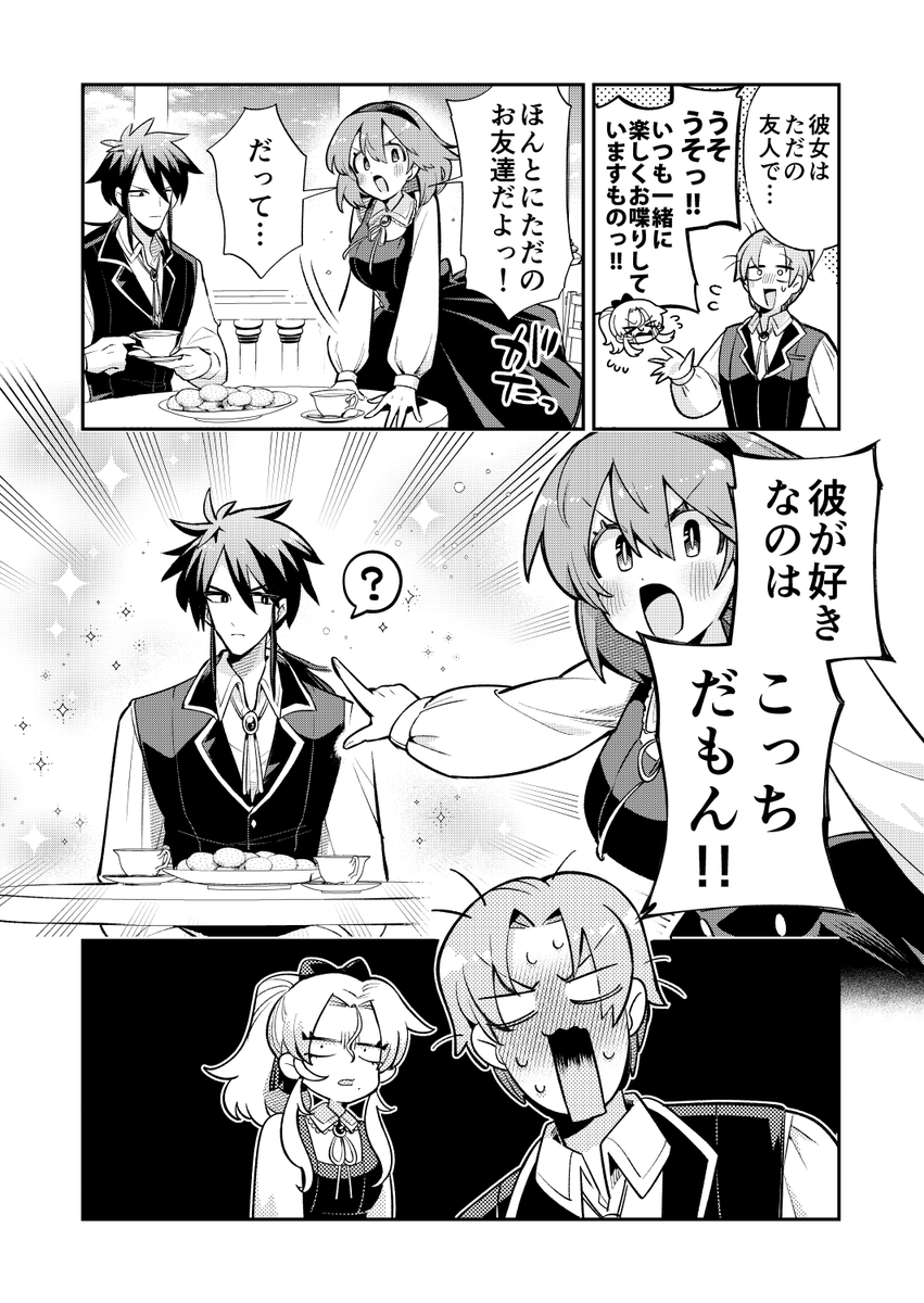 (3/14) 