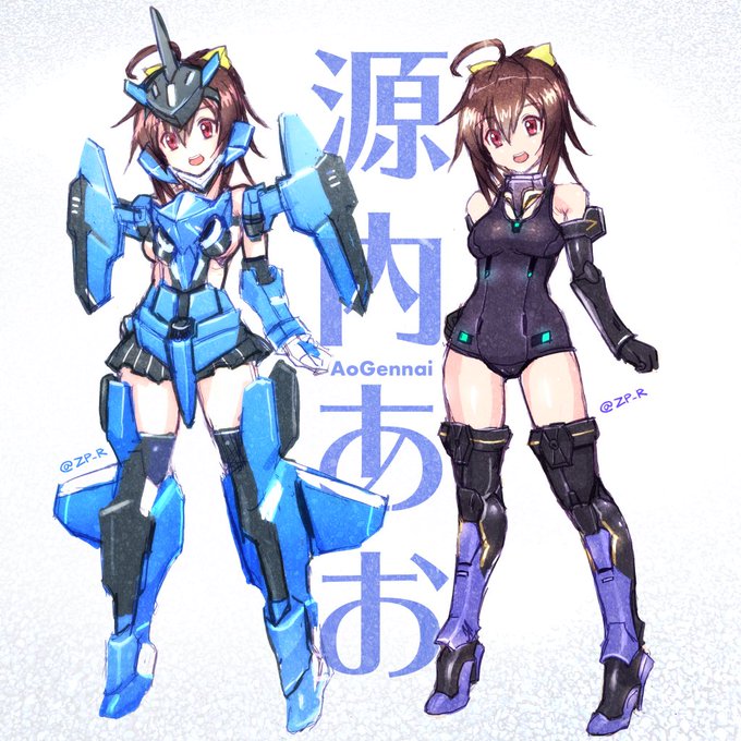 #これを見た人は何か青いものをあげる見た人強制コスプレあおちゃん 