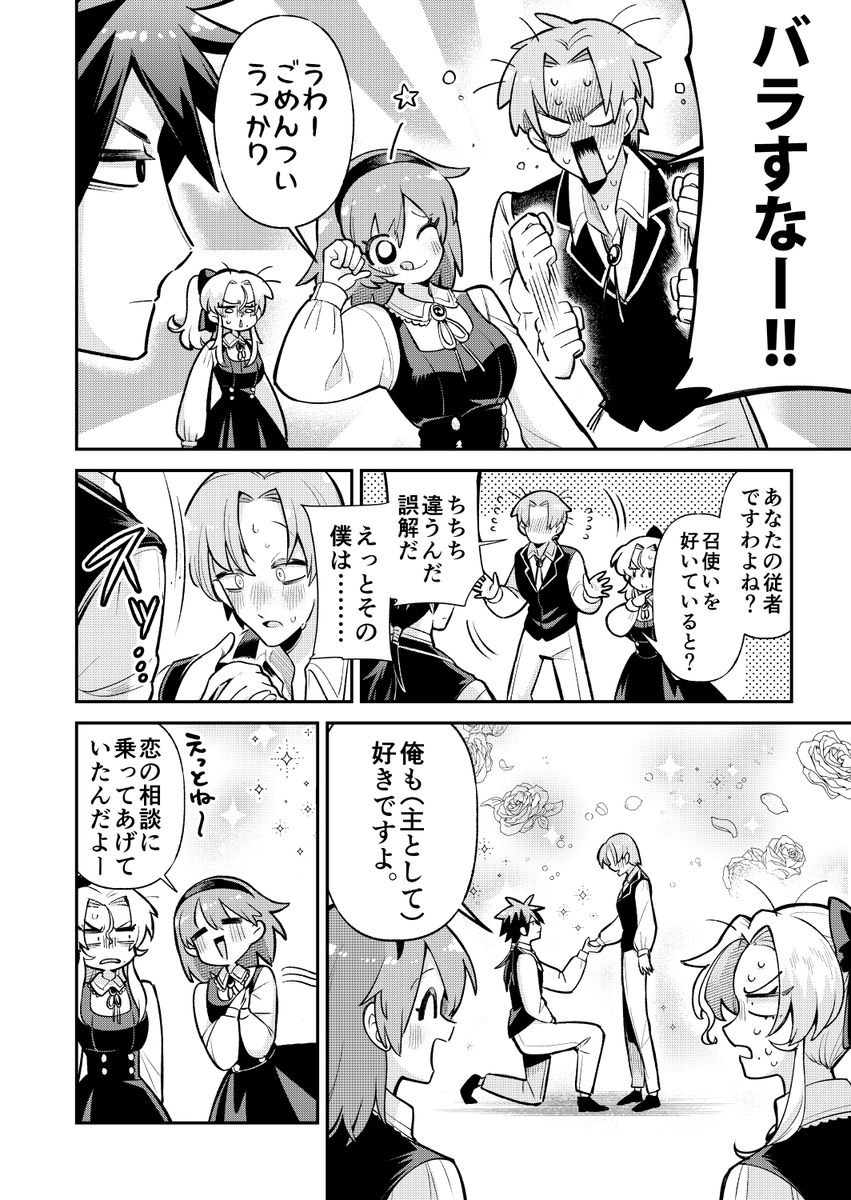 (3/14) 