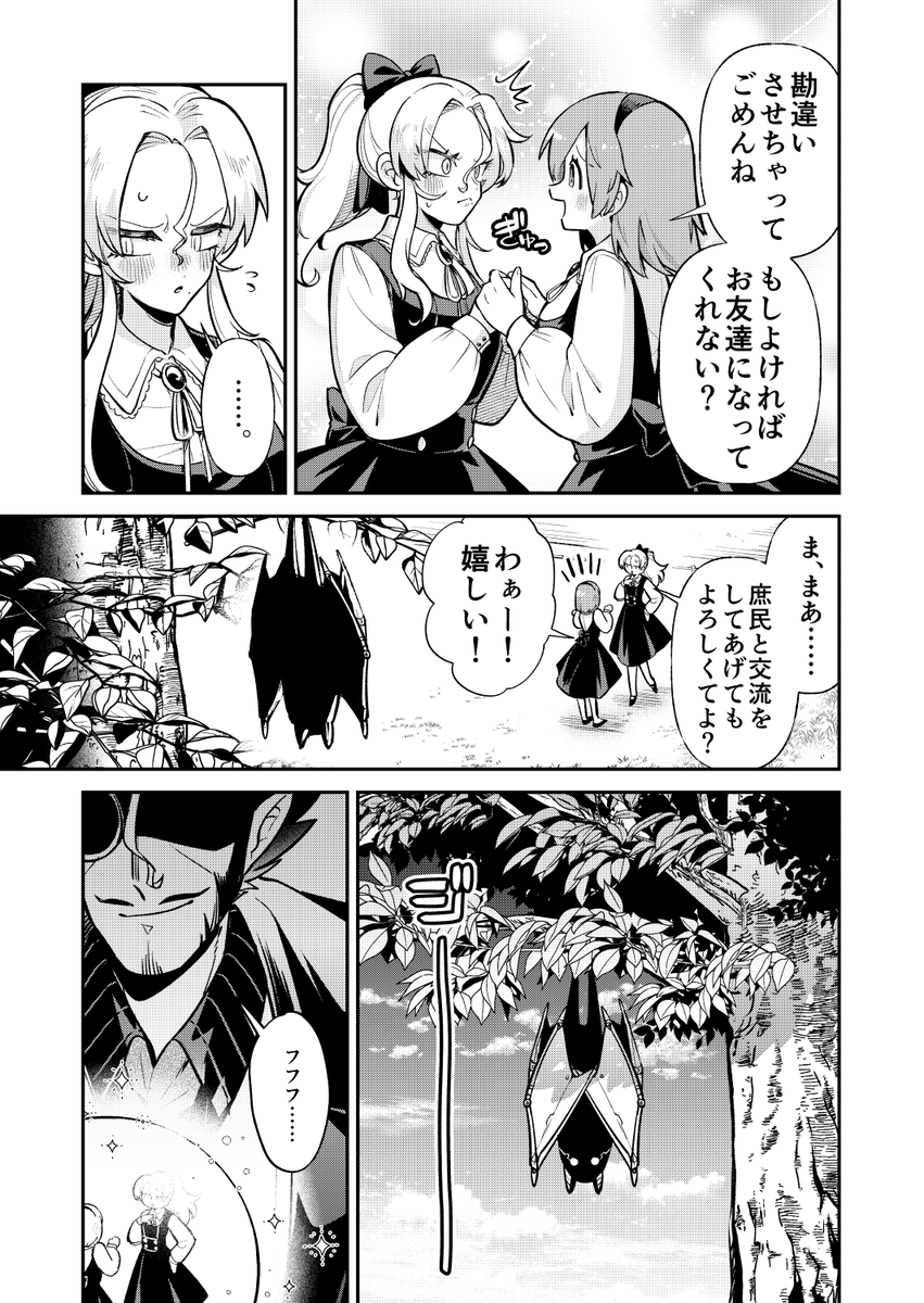 (3/14) 