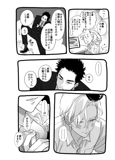 パライソ はらだ ハッピークソライフ 1 (バンブーコミックス Qpaコレクション) | はらだ