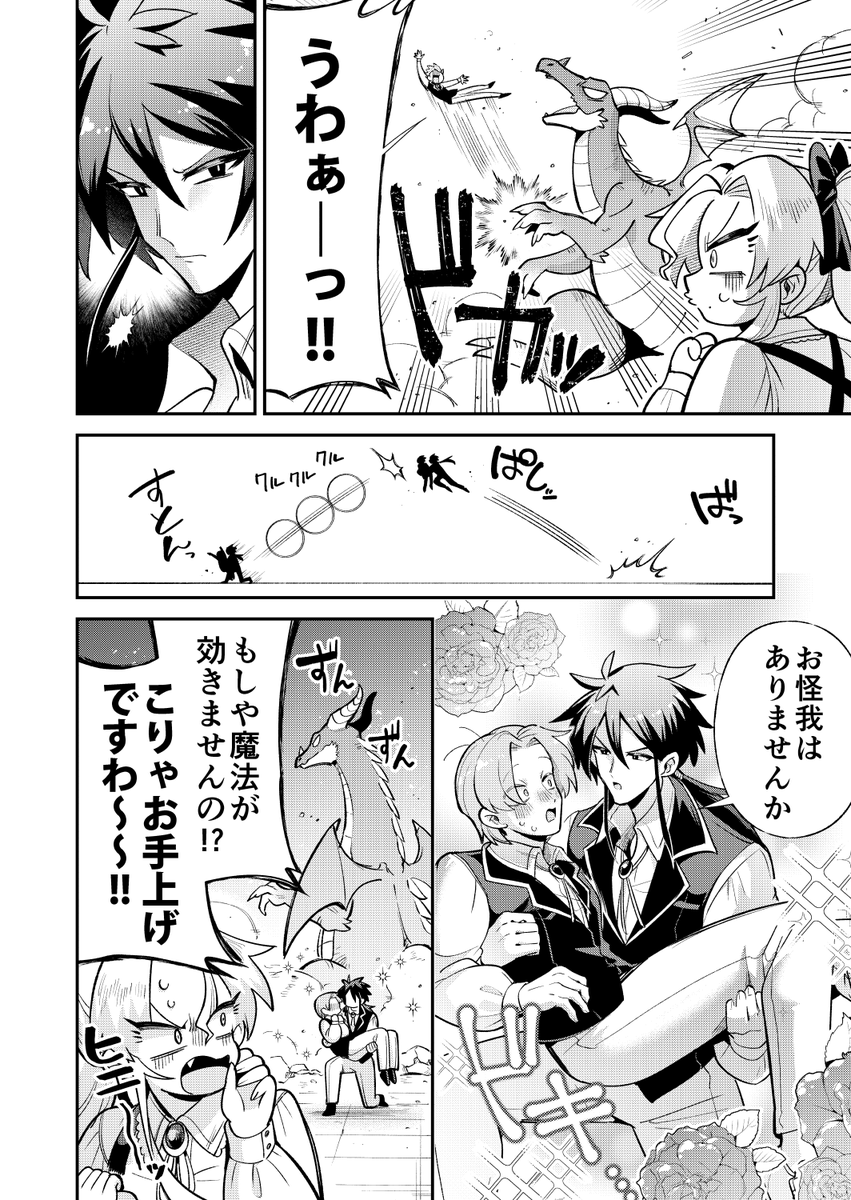 (6/14) 