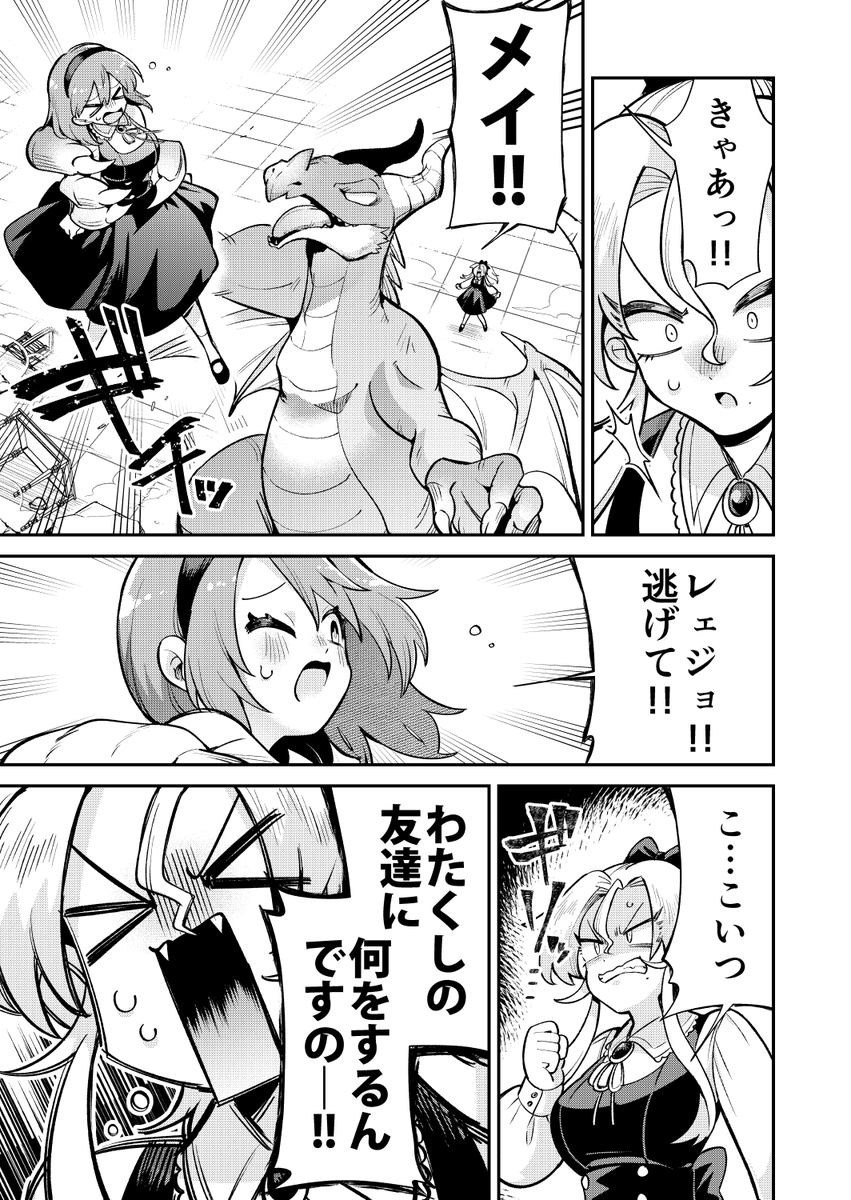 (6/14) 