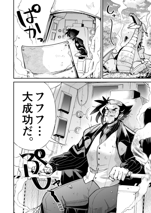 GQmGnpNakAASjLZ.png:small