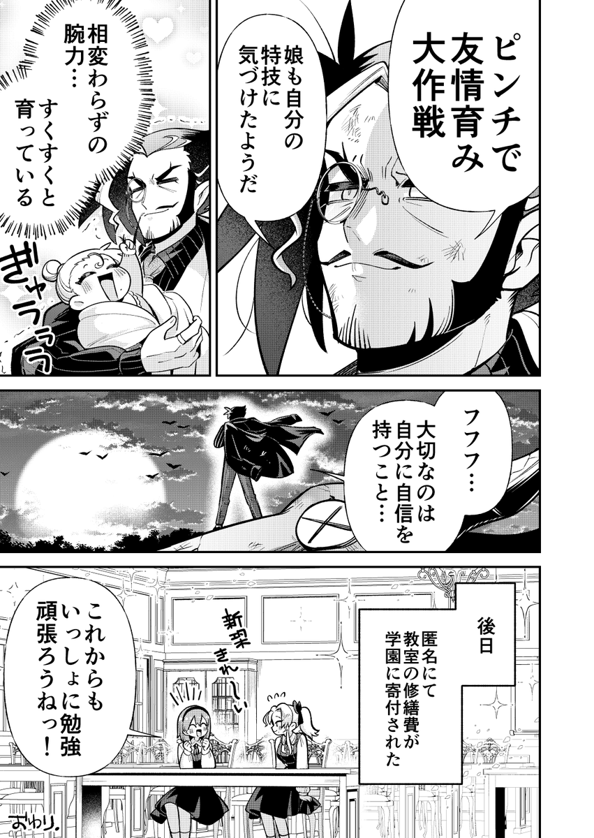 (7/14) 