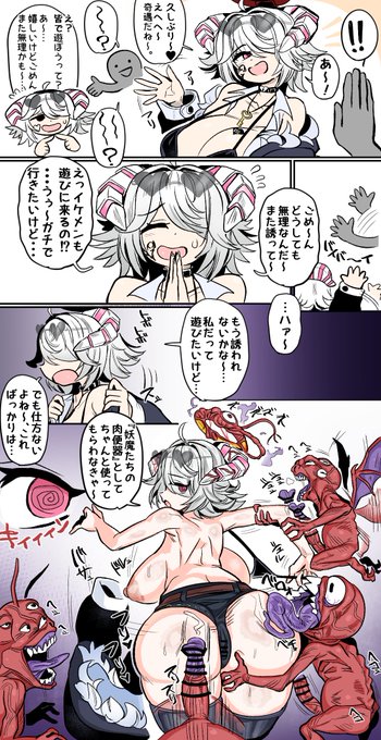 Skeb依頼絵です!感謝! 