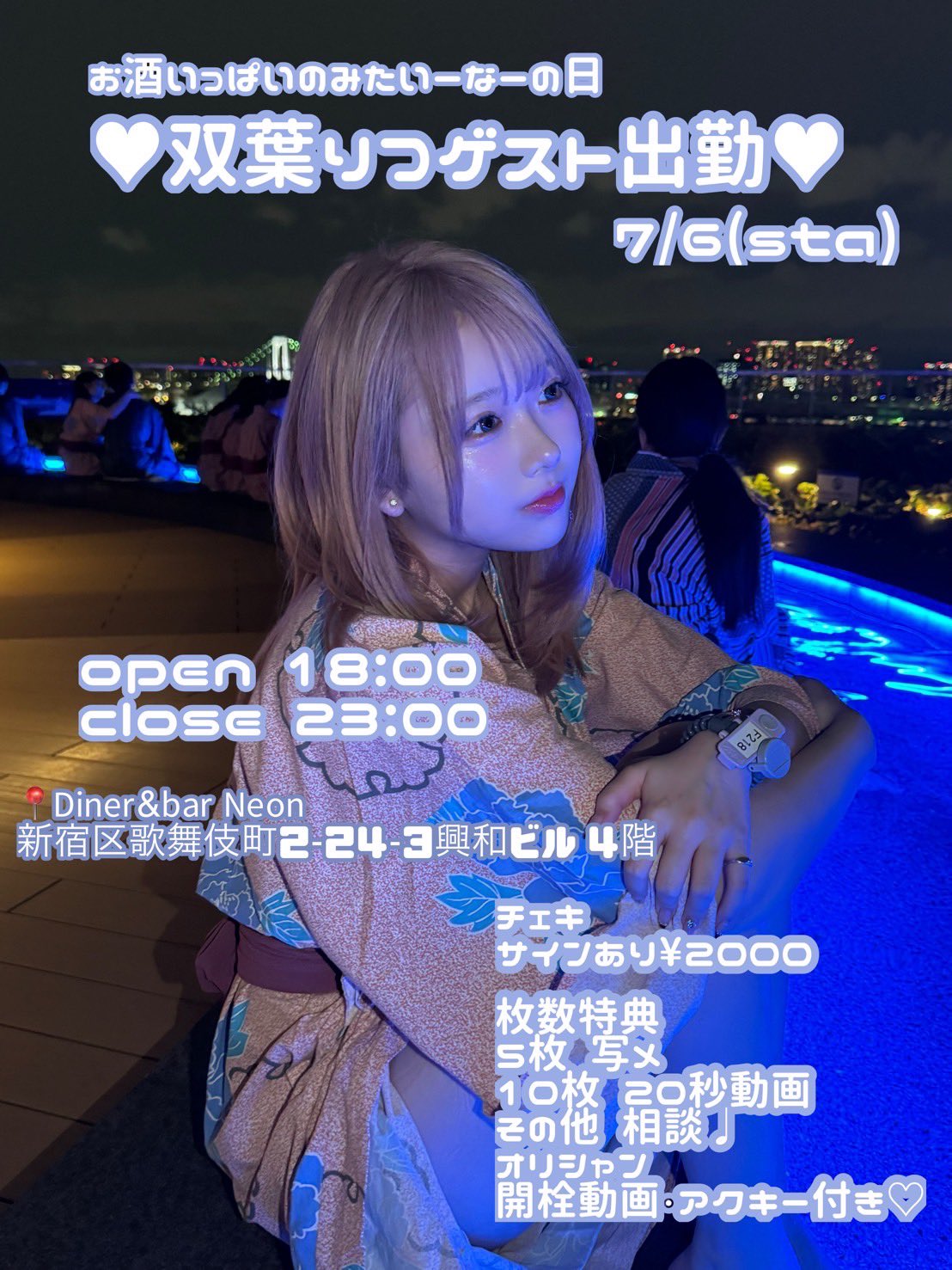 みぃたん🌱 (@ritsu_1123) / X