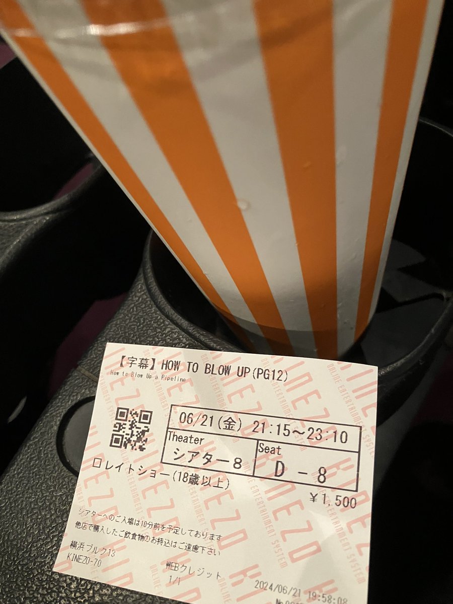 ko_chan_C's tweet image. #HOWTOBLOWUP