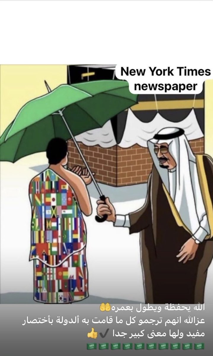 AlmobarakM tweet picture