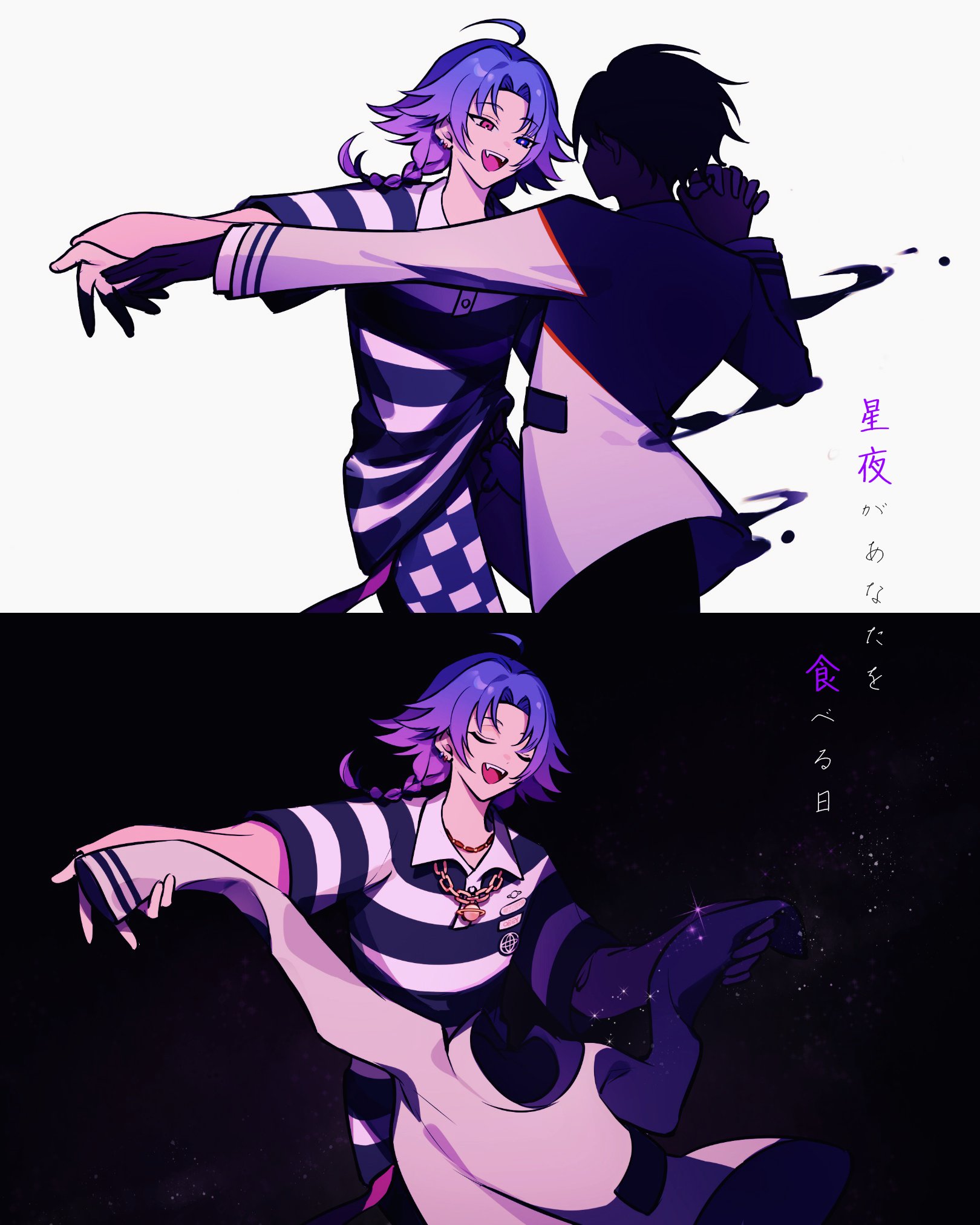 エイトリ 夜半子タろ ウィッグ