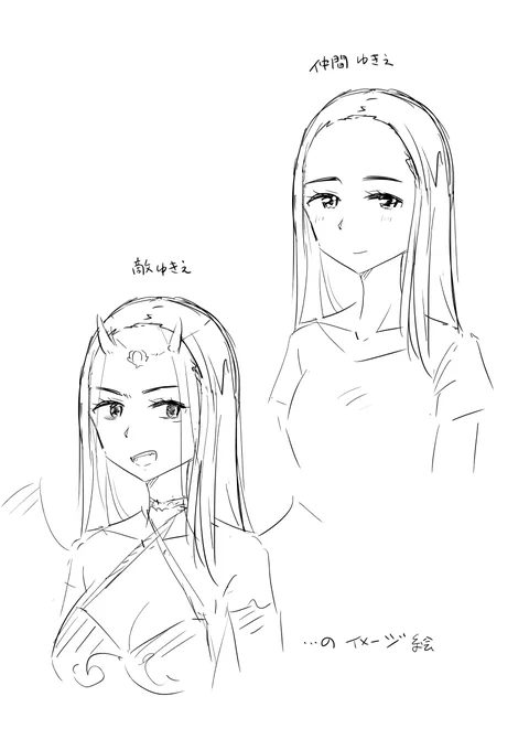 らくがき 