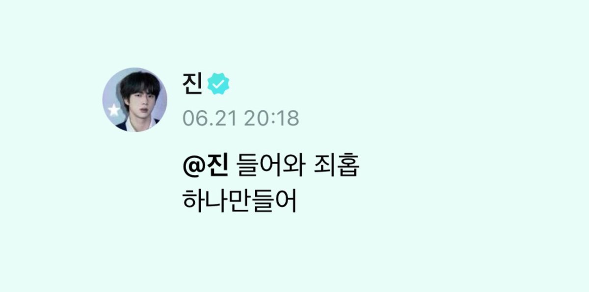 공지글에다 토독토독 하고 싶은 말 남겨놓는 것도, 멤버들의 댓글이 아닌 자신의 이전 댓글에 쪼르르 이은 흔적도, 다 여전해서 왕귀여워 석지니 _✍🏻