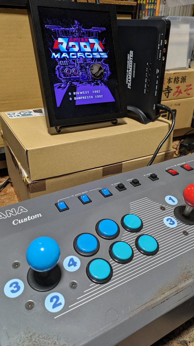 9jX4yk9cyGXIYyB's tweet image. KVCの9.7インチモニターで直接映せなかったゲーム基板『武田信玄』と『マクロス』がフレームマイスターのおかげで映せる様になりました!!
コレで縦画面のゲームがカバー出来る!!😆👍
#アーケード基板 #フレームマイスター