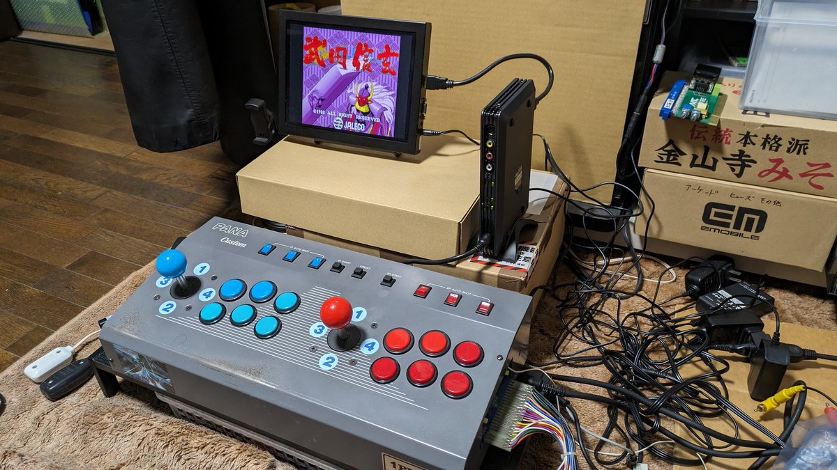 9jX4yk9cyGXIYyB's tweet image. KVCの9.7インチモニターで直接映せなかったゲーム基板『武田信玄』と『マクロス』がフレームマイスターのおかげで映せる様になりました!!
コレで縦画面のゲームがカバー出来る!!😆👍
#アーケード基板 #フレームマイスター