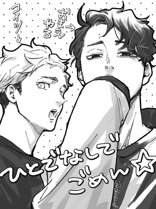 「「どっちもです」」 