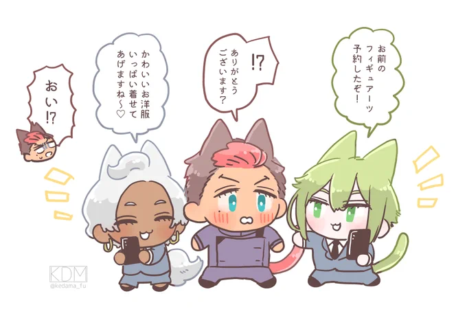 予約した✌️ 