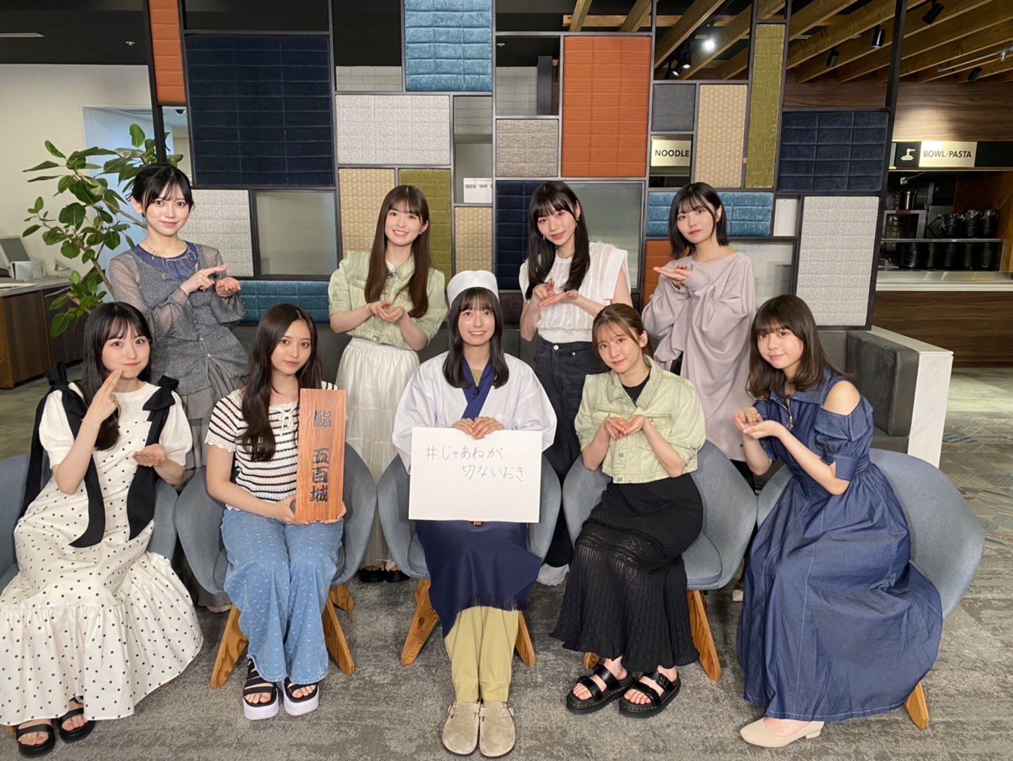 LILY BROWN ハーフスリーブデニムジャケット 小川彩ちゃん着用