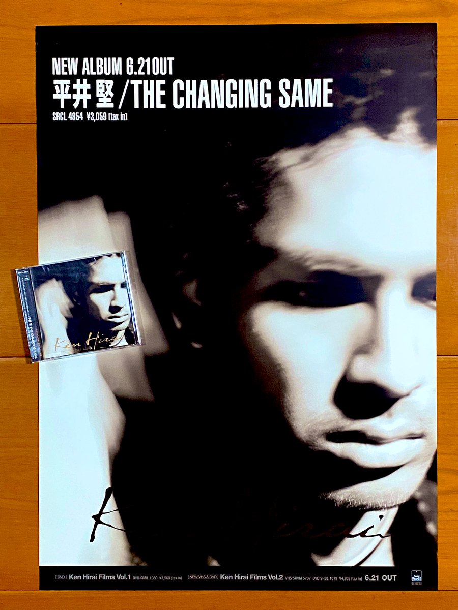 astromaniax26's tweet photo. 本日で発売から24年!
2000年6月21日 発売
【THE CHANGING SAME/平井堅】
告知ポスターとCD
オリコン最高1位
「楽園」で大ブレイクを
果たした中リリースされた3rd
今でも良く聴く神アルバム
レコード化希望!
#平井堅
#THECHANGINGSAME
#3rdアルバム
#デフスター
#SONY
#松尾潔
#ポスターとCD https://t.co/9J8FPGnC7c