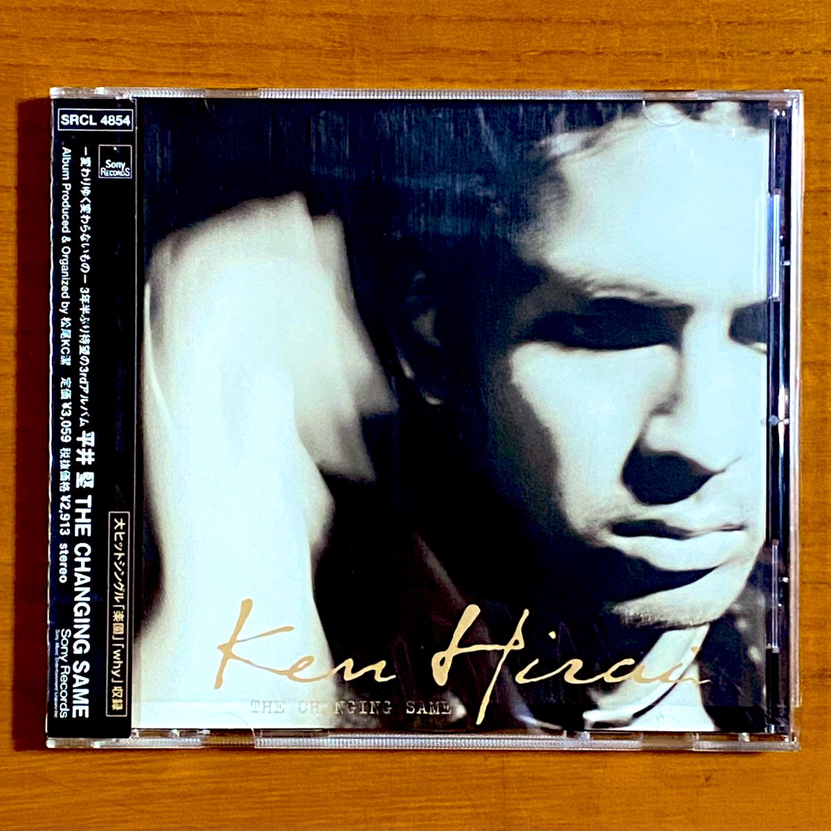 astromaniax26's tweet photo. 本日で発売から24年!
2000年6月21日 発売
【THE CHANGING SAME/平井堅】
告知ポスターとCD
オリコン最高1位
「楽園」で大ブレイクを
果たした中リリースされた3rd
今でも良く聴く神アルバム
レコード化希望!
#平井堅
#THECHANGINGSAME
#3rdアルバム
#デフスター
#SONY
#松尾潔
#ポスターとCD https://t.co/9J8FPGnC7c
