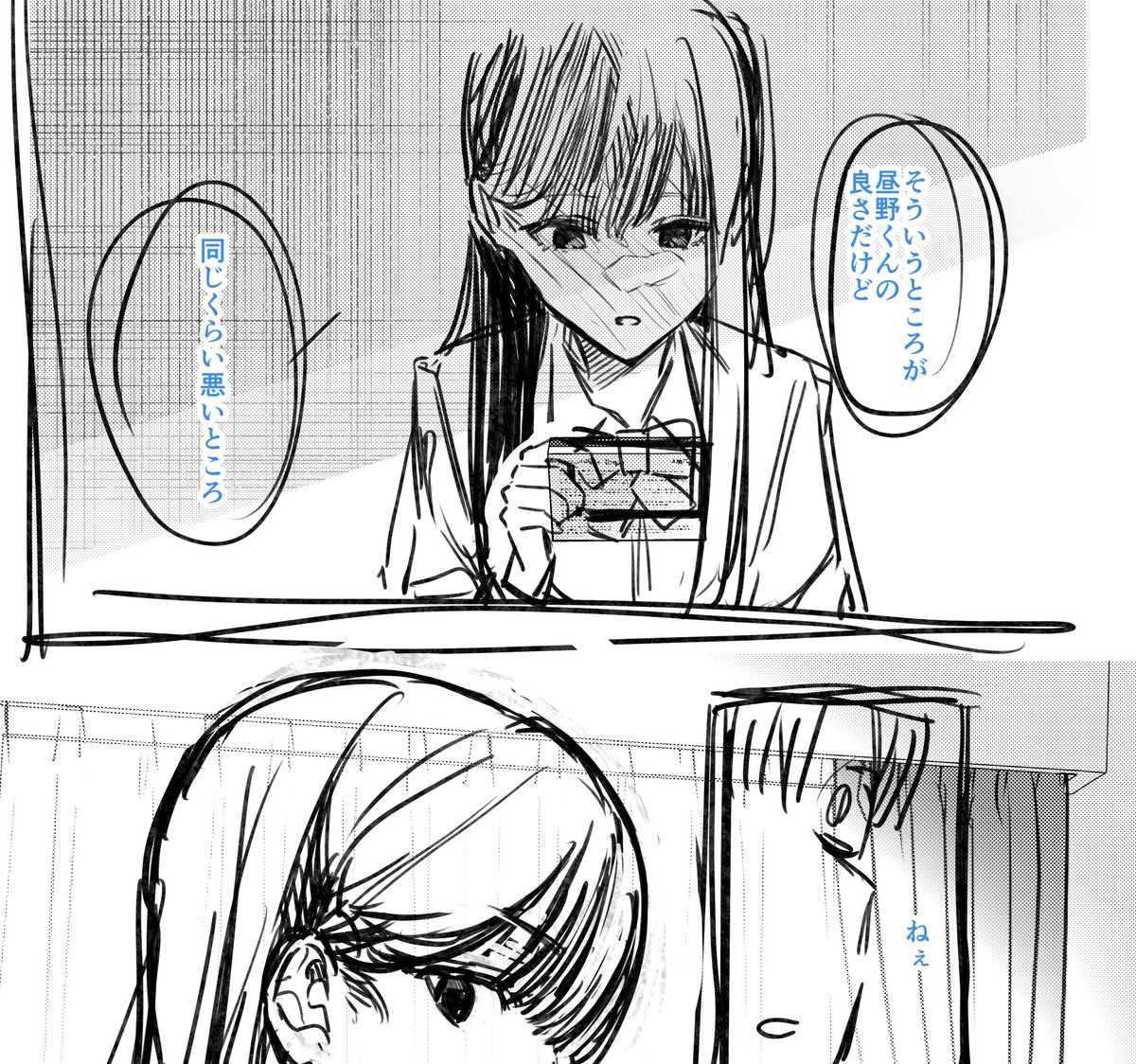いまからペン入れ✍️
