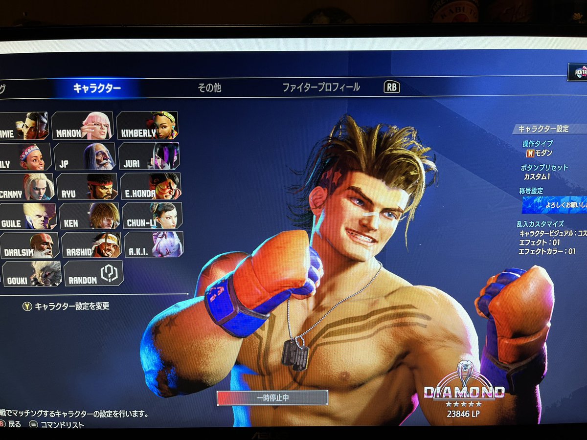 あと少し。がんばります！