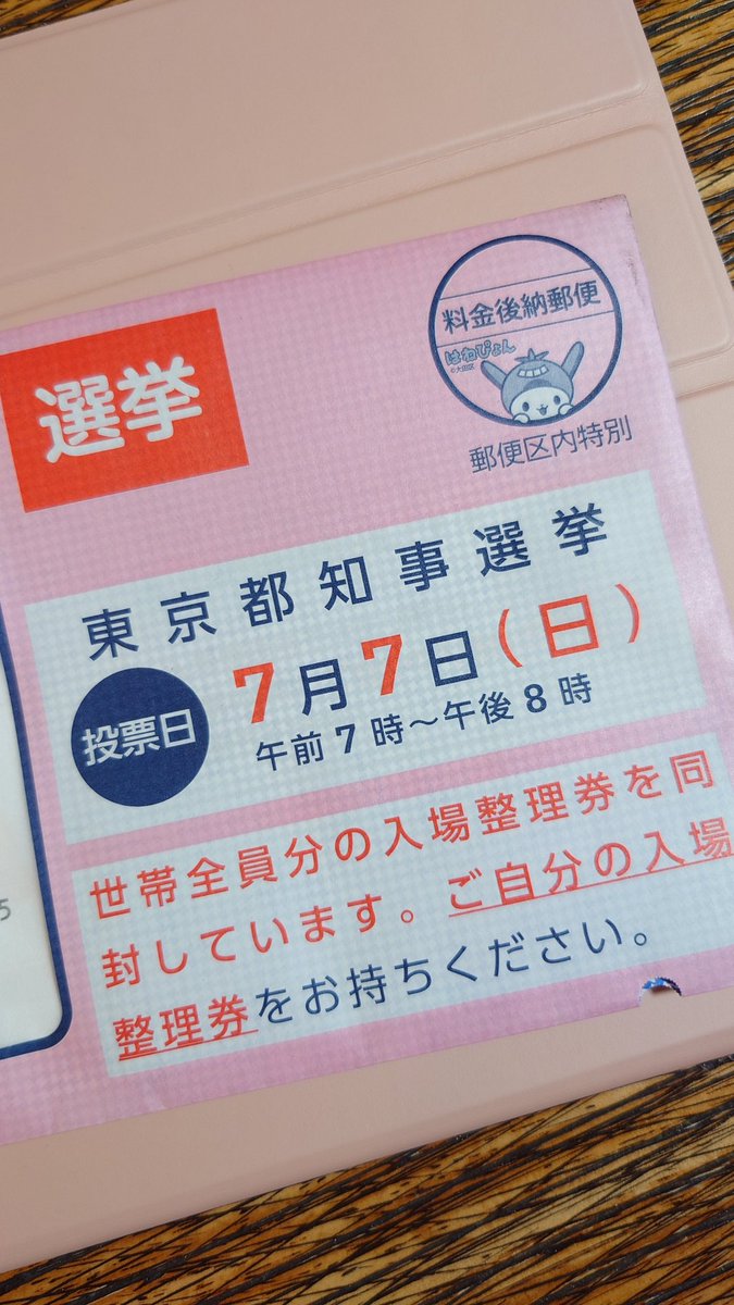 melumeluwalu's tweet image. 来たザマス
絶対行く
行かないで文句言うのは
ダメザマス
絶対行く
参加することに意義がある