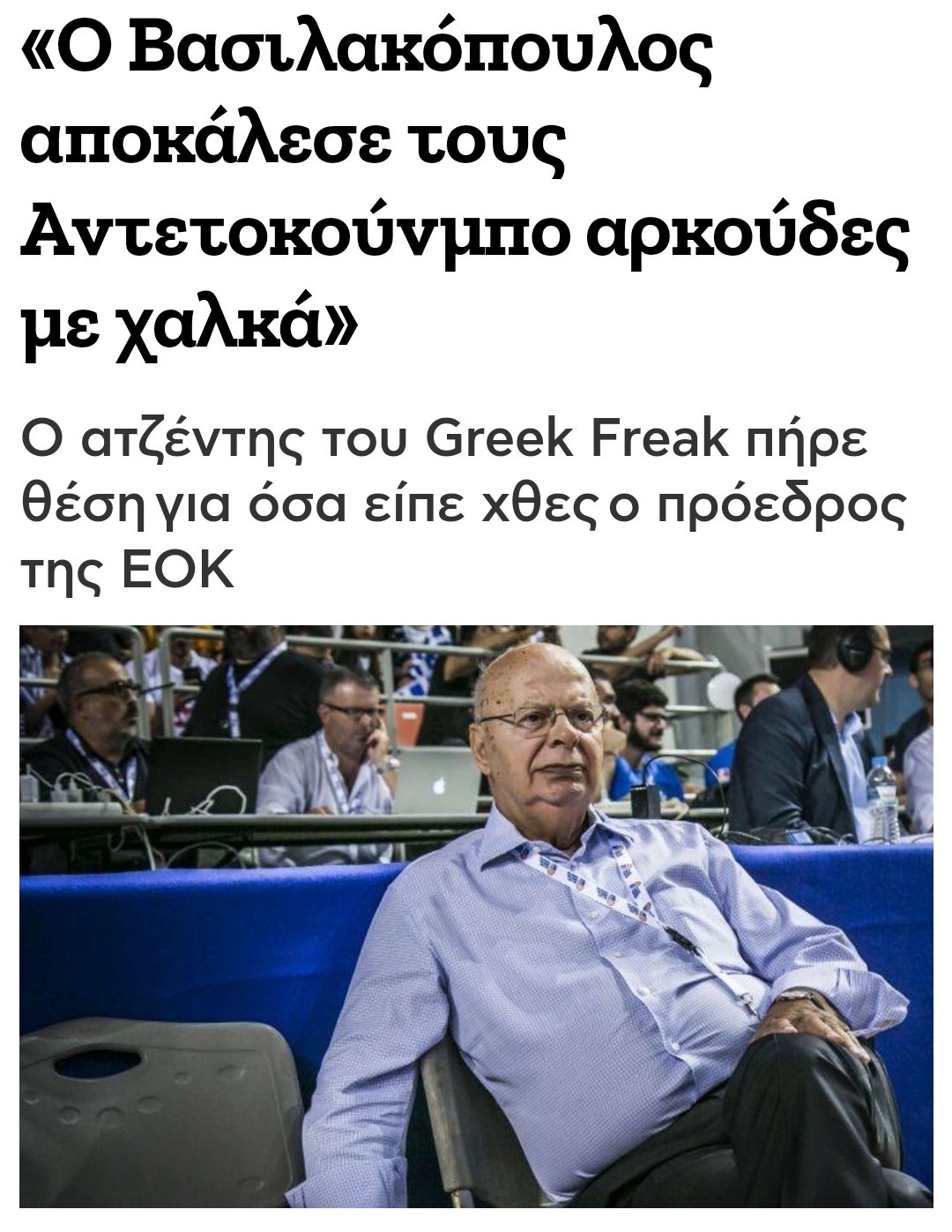Εικόνα